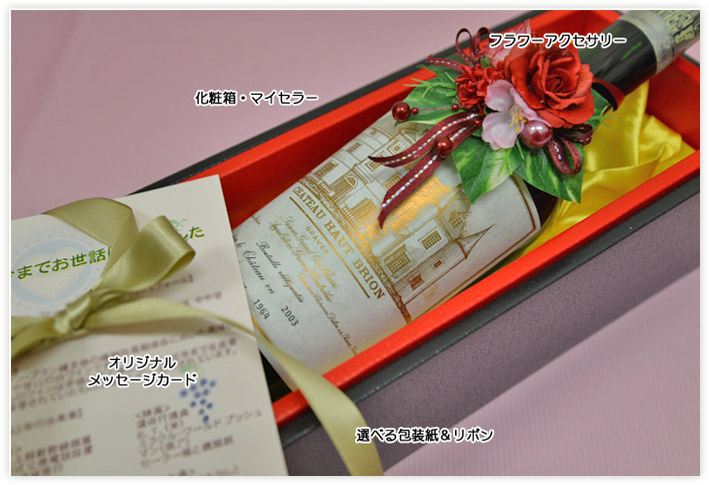 花束贈呈