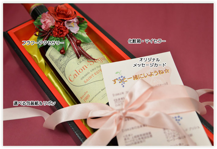 婚約プレゼント