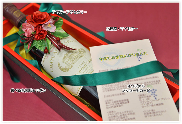 結婚式・披露宴
