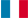 フランス