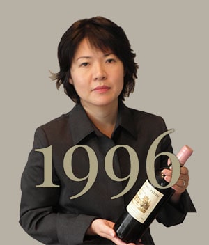 1996年 ワイン 25才の方と同い年のヴィンテージワイン 通販 ワインショップの年 号ワイン Comにお任せください 13時までのご注文は即日発送可