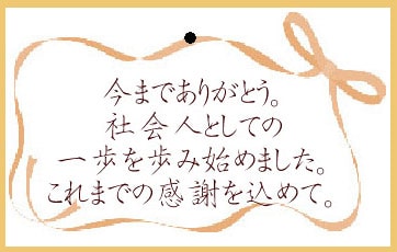 初任給 プレゼント ギフト 年号ワイン Com