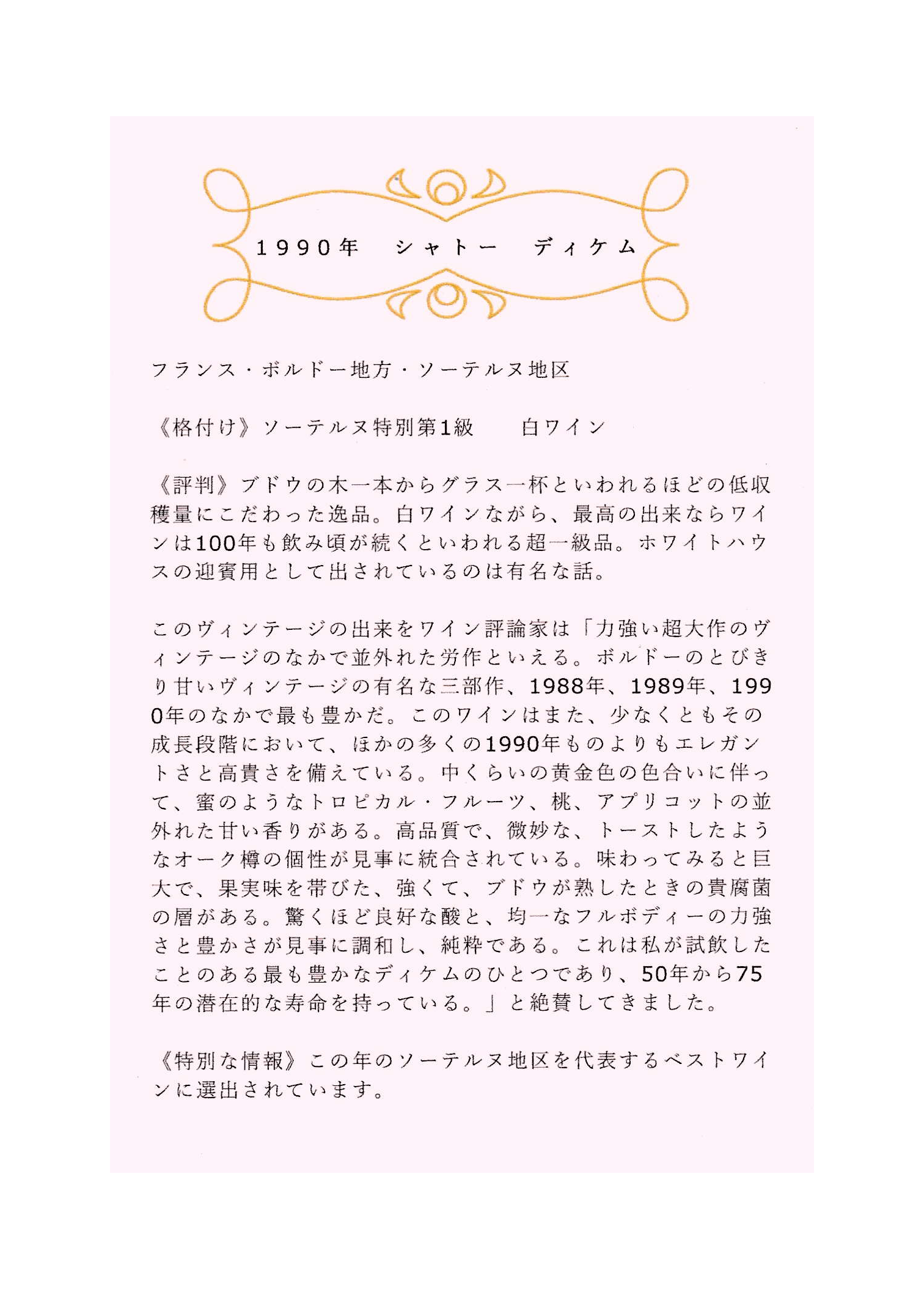 豊富な無料サービス 年号ワイン Com 豊富な無料サービス 年号ワイン Com