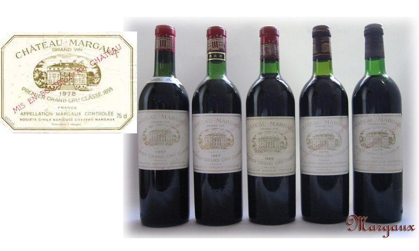 シャトー マルゴー CHATEAU MARGAUX