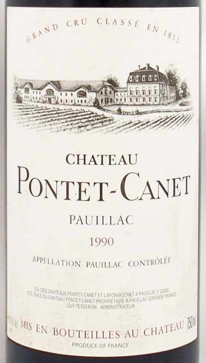 1990年 シャトー ポンテカネ Chateau Pontet Canet の販売 ヴィンテージワイン専門店のnengou Wine Com 1990年 シャトー ポンテカネ Chateau Pontet Canet の販売 ヴィンテージワイン専門店のnengou Wine Com